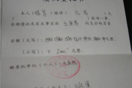 新荣贷款清欠服务